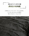 浮き立つ生地でユーモアを。 大人の変形ロングベスト『ブラック』