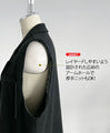 【セール商品返品交換不可】ステッチの遊びゴコロ 変形ベスト『ブラック』