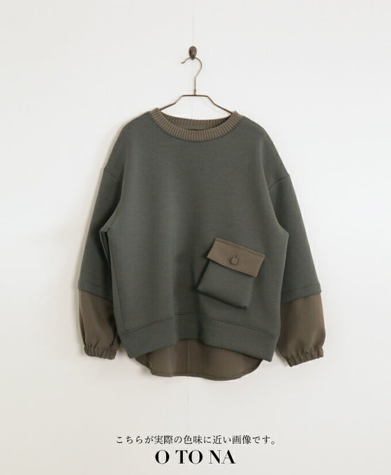 【セール商品返品交換不可】この一枚が作る。 個性派大人カジュアルなレイヤードスタイル『カーキ』