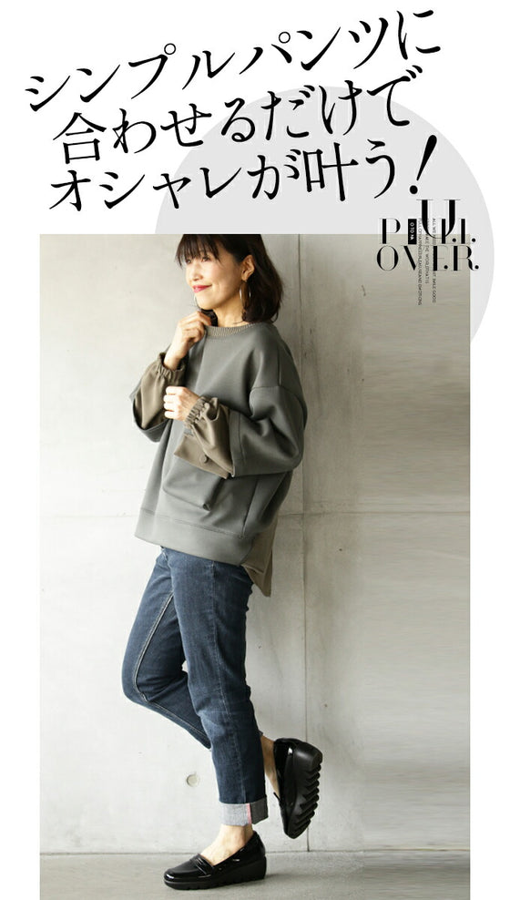 【セール商品返品交換不可】この一枚が作る。 個性派大人カジュアルなレイヤードスタイル『カーキ』