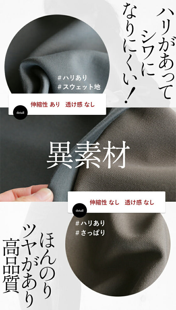 【セール商品返品交換不可】この一枚が作る。 個性派大人カジュアルなレイヤードスタイル『カーキ』