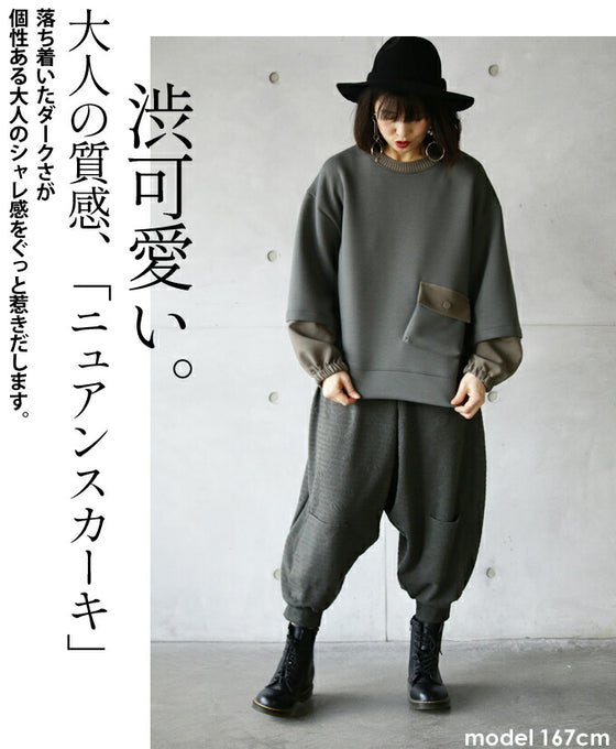 【セール商品返品交換不可】この一枚が作る。 個性派大人カジュアルなレイヤードスタイル『カーキ』