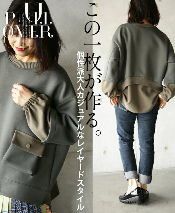 【セール商品返品交換不可】この一枚が作る。 個性派大人カジュアルなレイヤードスタイル『カーキ』