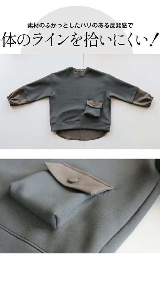 【セール商品返品交換不可】この一枚が作る。 個性派大人カジュアルなレイヤードスタイル『カーキ』