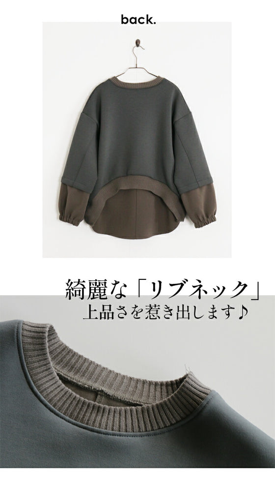 【セール商品返品交換不可】この一枚が作る。 個性派大人カジュアルなレイヤードスタイル『カーキ』