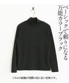 温あつ裏起毛 コーデの幅が広がるお助けカットソー『ブラック』