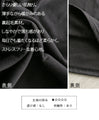 温あつ裏起毛 コーデの幅が広がるお助けカットソー『ブラック』