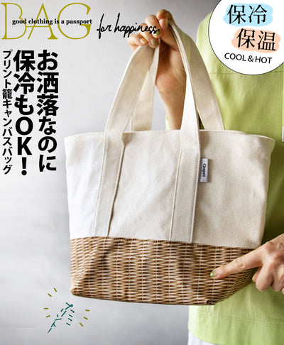 ホワイト