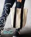 A mature, vertically long canvas bag