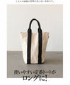 A mature, vertically long canvas bag