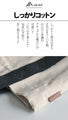 A mature, vertically long canvas bag