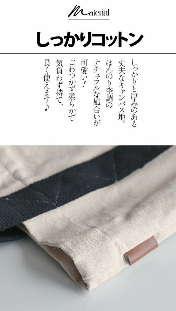大人っぽ縦長キャンバスバッグ