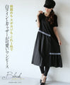 A cute dress with white lines and gathers, 