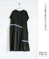 A cute dress with white lines and gathers, 