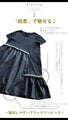 A cute dress with white lines and gathers, 