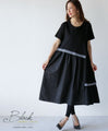 A cute dress with white lines and gathers, 