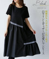 A cute dress with white lines and gathers, 