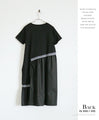 A cute dress with white lines and gathers, 