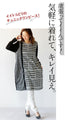 A tunic dress that is unique, stylish, and yet neat.