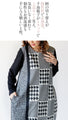 A tunic dress that is unique, stylish, and yet neat.