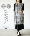 A tunic dress that is unique, stylish, and yet neat.