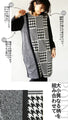 A tunic dress that is unique, stylish, and yet neat.