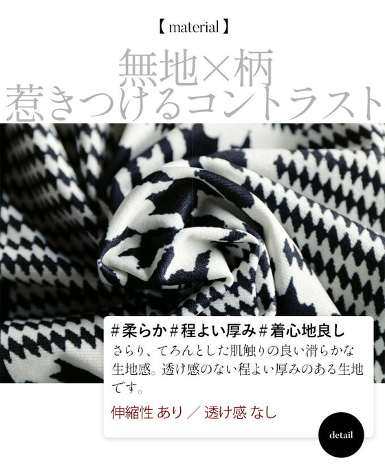 個性的でお洒落、でもきちんと感、どっちも叶うチュニックワンピース