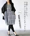 A tunic dress that is unique, stylish, and yet neat.