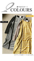 A tunic dress that is unique, stylish, and yet neat.