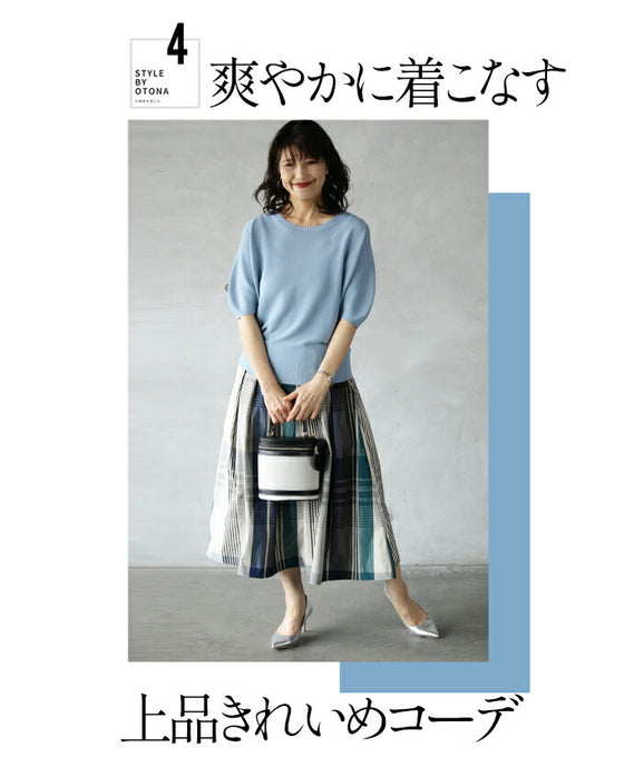 A voluminous tuck skirt with a striking large check pattern