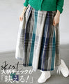 A voluminous tuck skirt with a striking large check pattern