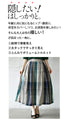 A voluminous tuck skirt with a striking large check pattern