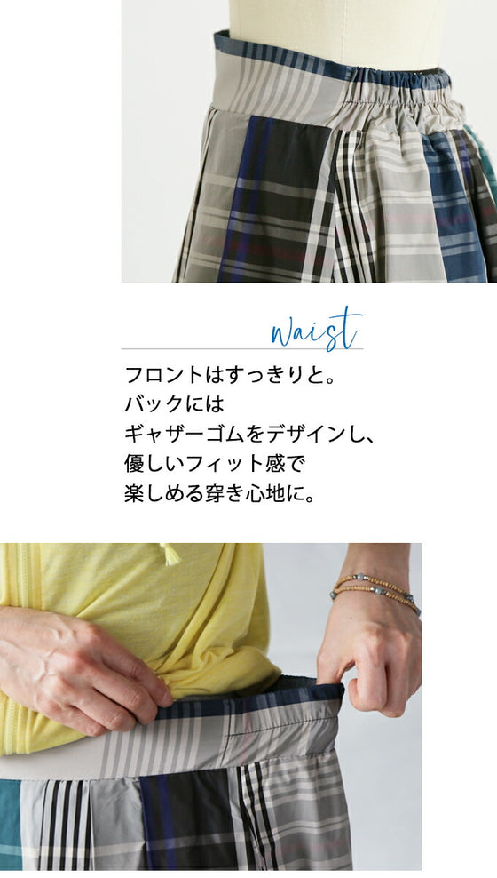 A voluminous tuck skirt with a striking large check pattern