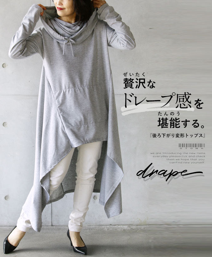 flare up トップス　グレーロング flare up トップス グレーロング レディース