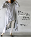 Enjoy the luxurious drape. A deformed top with a slanted back (gray)