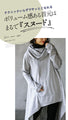 Enjoy the luxurious drape. A deformed top with a slanted back (gray)