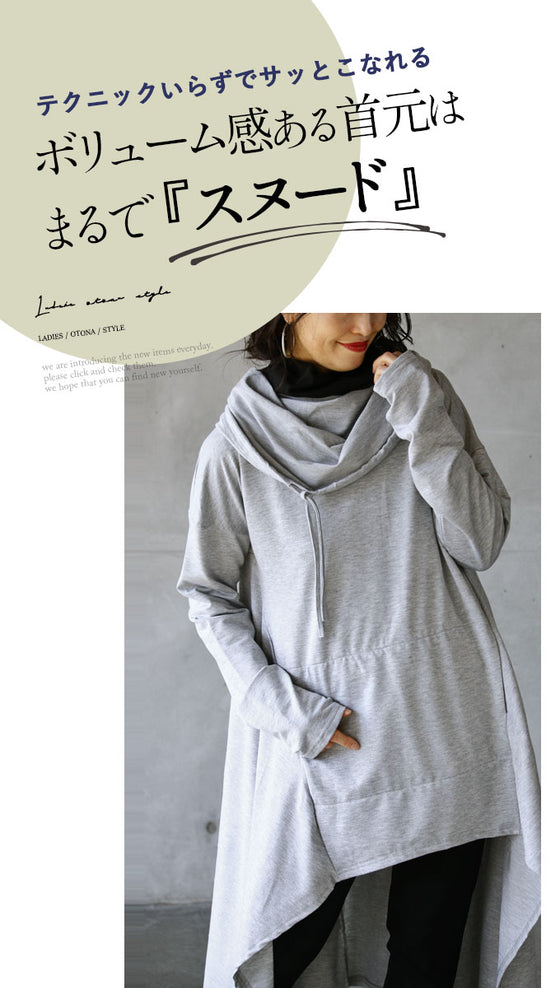 贅沢なドレープ感を堪能する。 後ろ下がり変形トップス『グレー』