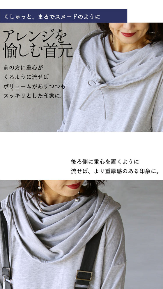 贅沢なドレープ感を堪能する。 後ろ下がり変形トップス『グレー』