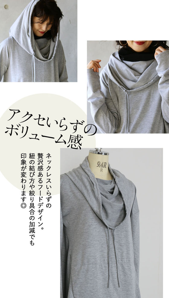 贅沢なドレープ感を堪能する。 後ろ下がり変形トップス『グレー』