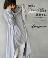 Enjoy the luxurious drape. A deformed top with a slanted back (gray)