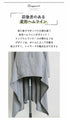 Enjoy the luxurious drape. A deformed top with a slanted back (gray)