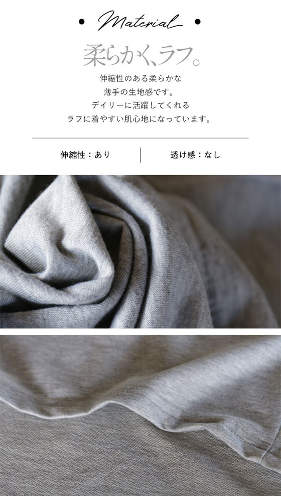 贅沢なドレープ感を堪能する。 後ろ下がり変形トップス『グレー』