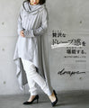 Enjoy the luxurious drape. A deformed top with a slanted back (gray)