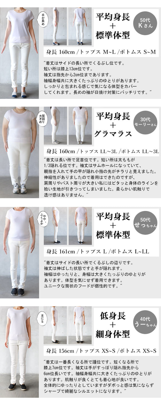 贅沢なドレープ感を堪能する。 後ろ下がり変形トップス『グレー』