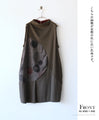 A novel way for adults to incorporate Japanese chic. Sleeveless tunic