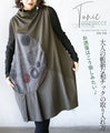 A novel way for adults to incorporate Japanese chic. Sleeveless tunic