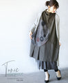 A novel way for adults to incorporate Japanese chic. Sleeveless tunic