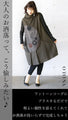 A novel way for adults to incorporate Japanese chic. Sleeveless tunic