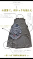 A novel way for adults to incorporate Japanese chic. Sleeveless tunic