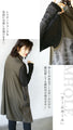 A novel way for adults to incorporate Japanese chic. Sleeveless tunic